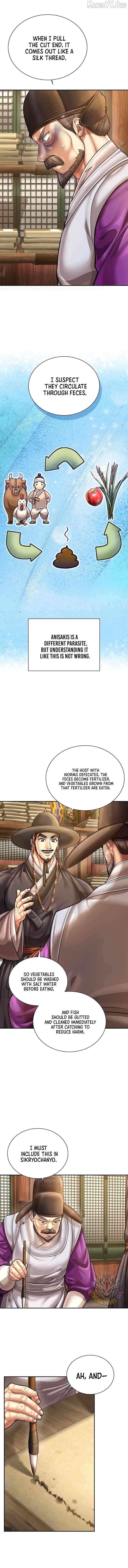 Muscle joseon Chapter 121 - page 4