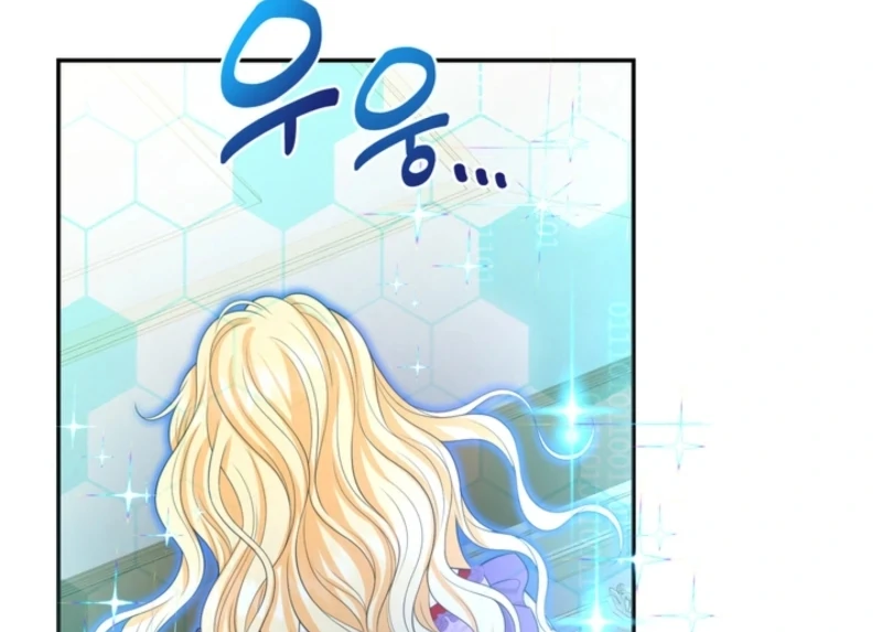 The S-Class Little Princess Is Too Strong Chapter 70 - page 56