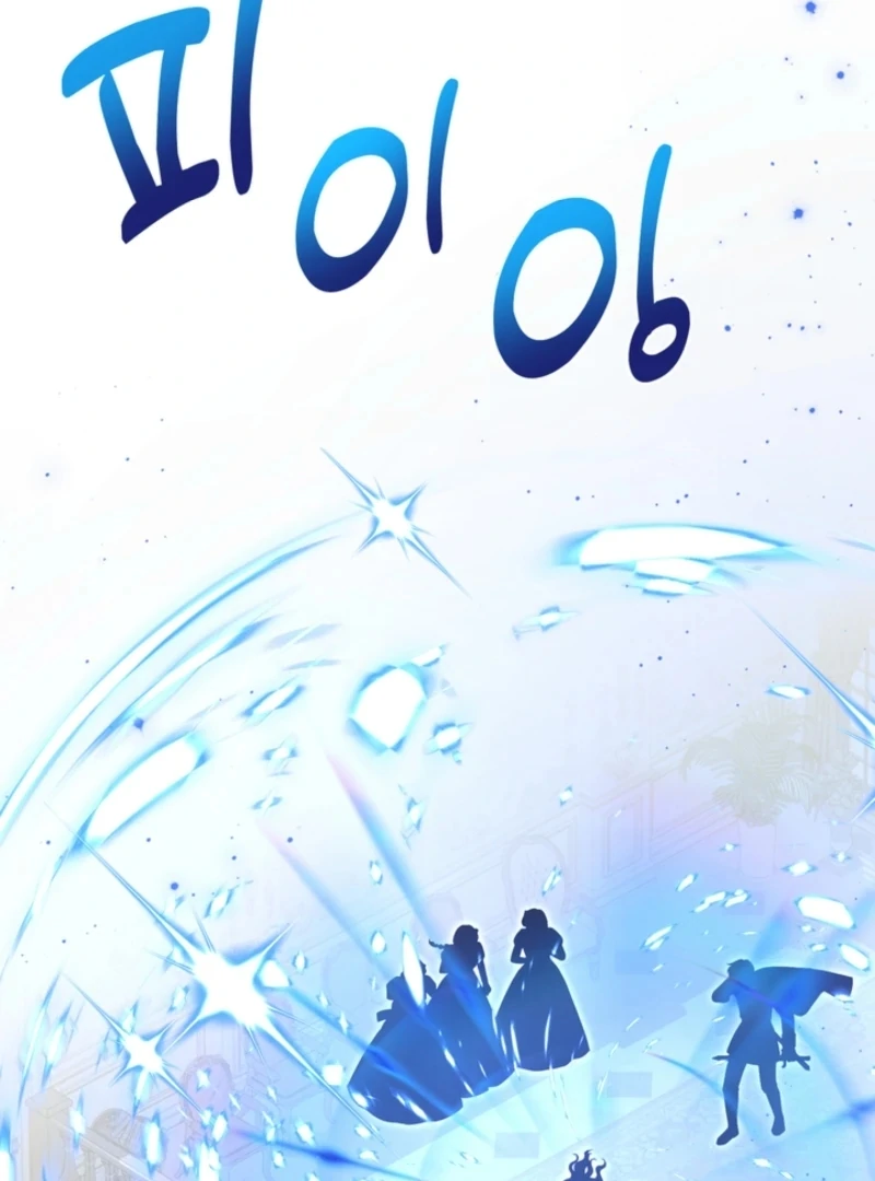 The S-Class Little Princess Is Too Strong Chapter 70 - page 58