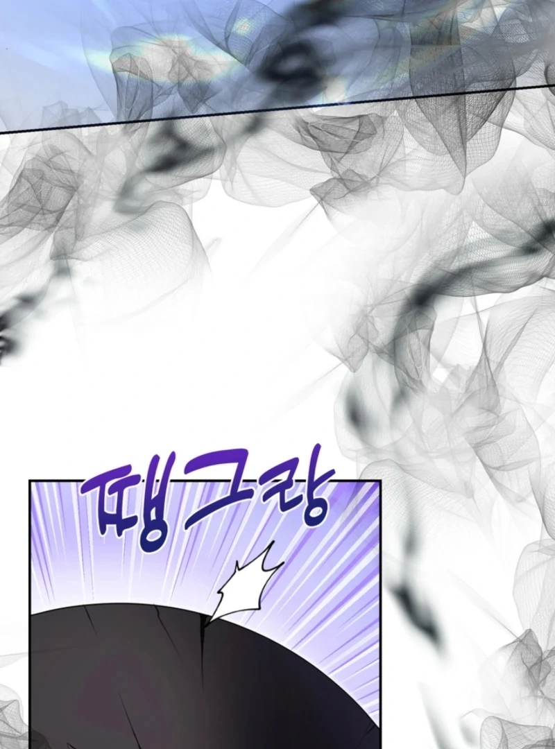 The S-Class Little Princess Is Too Strong Chapter 70 - page 63