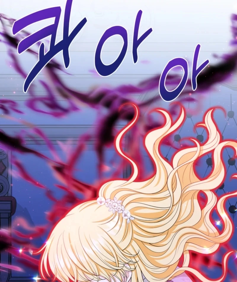 The S-Class Little Princess Is Too Strong Chapter 70 - page 69