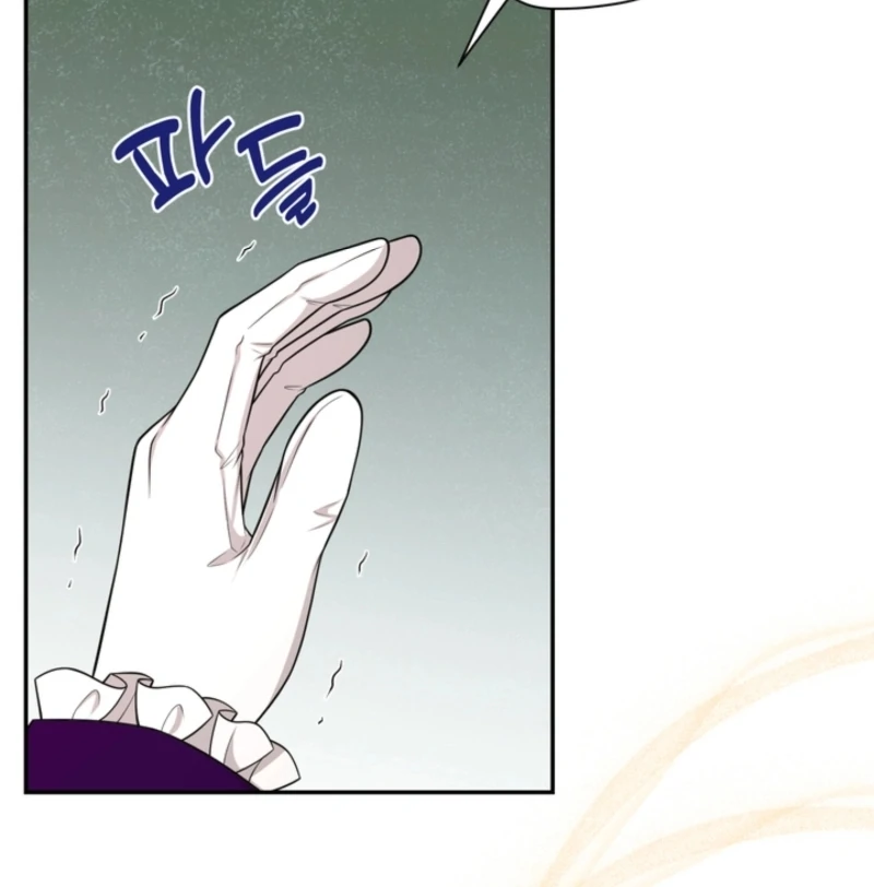 The S-Class Little Princess Is Too Strong Chapter 71 - page 7