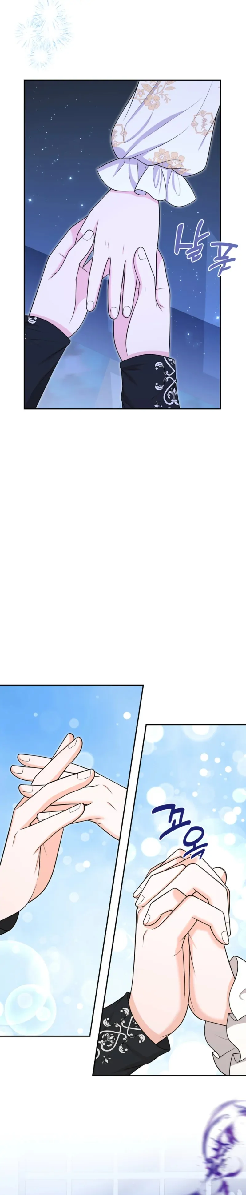 The S-Class Little Princess Is Too Strong Chapter 73 - page 17