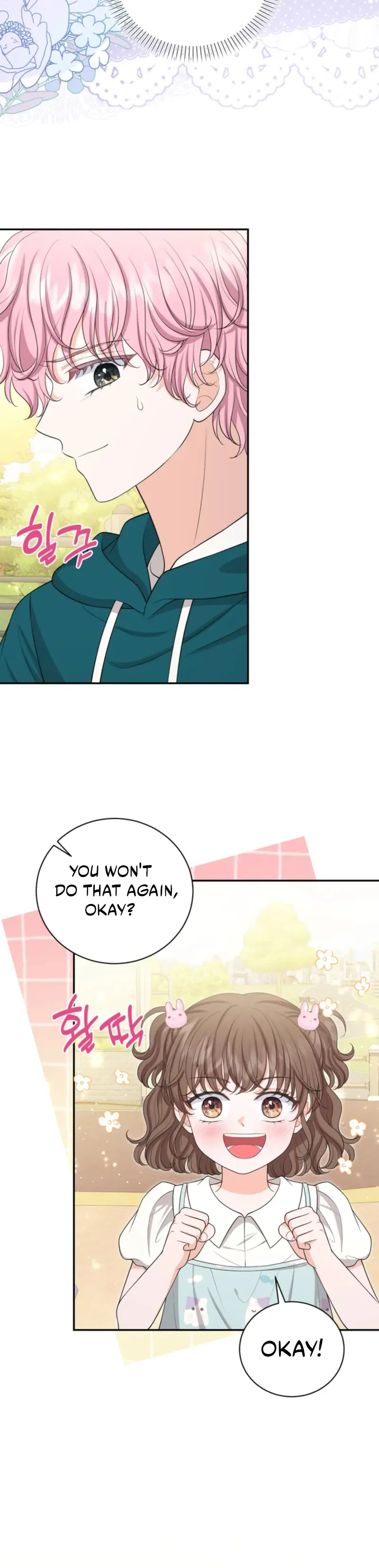 The S-Class Little Princess Is Too Strong Chapter 73 - page 44