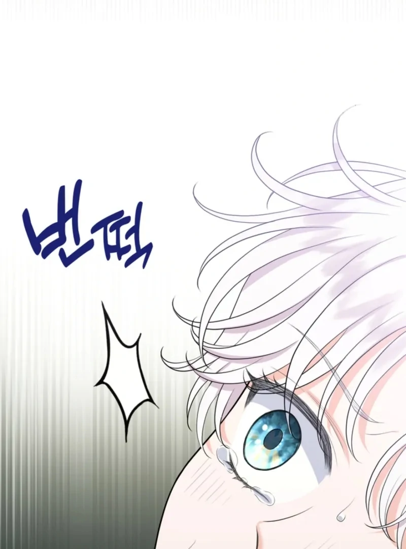 The S-Class Little Princess Is Too Strong Chapter 73 - page 50