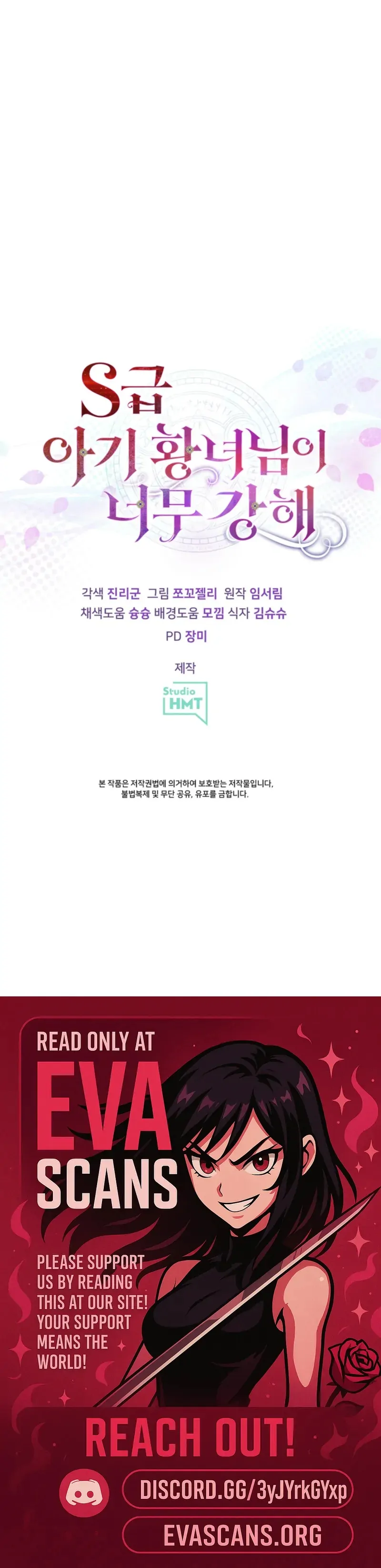 The S-Class Little Princess Is Too Strong Chapter 73 - page 63