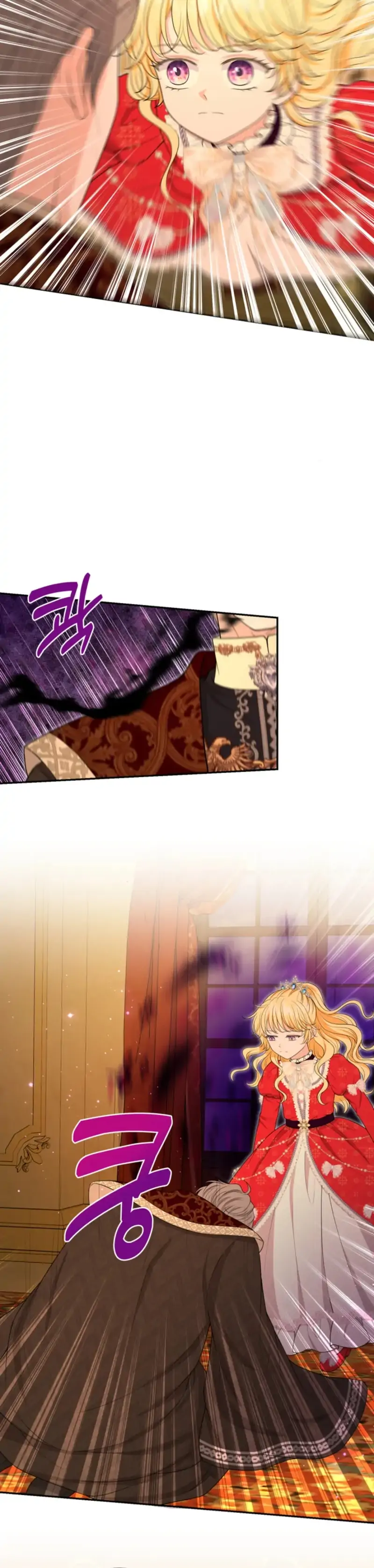 The S-Class Little Princess Is Too Strong Chapter 75 - page 18