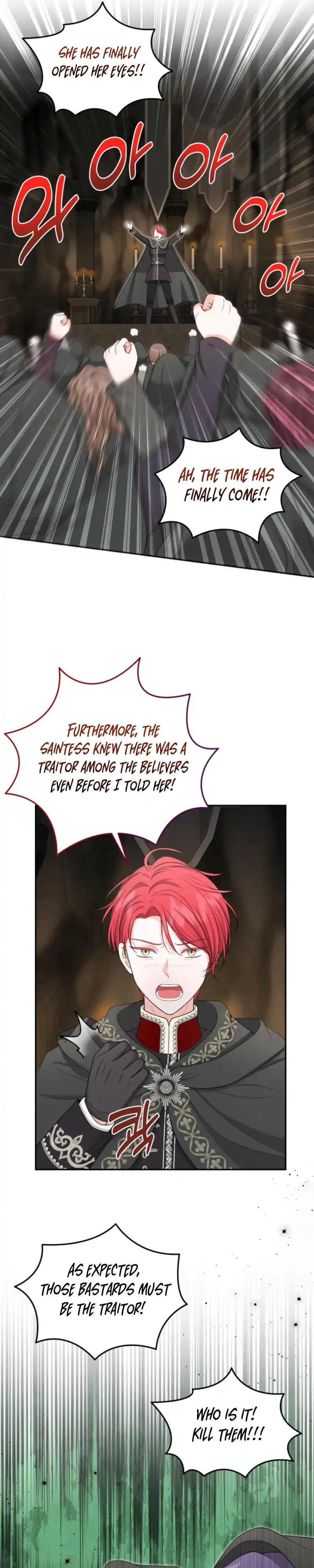 The S-Class Little Princess Is Too Strong Chapter 76 - page 19