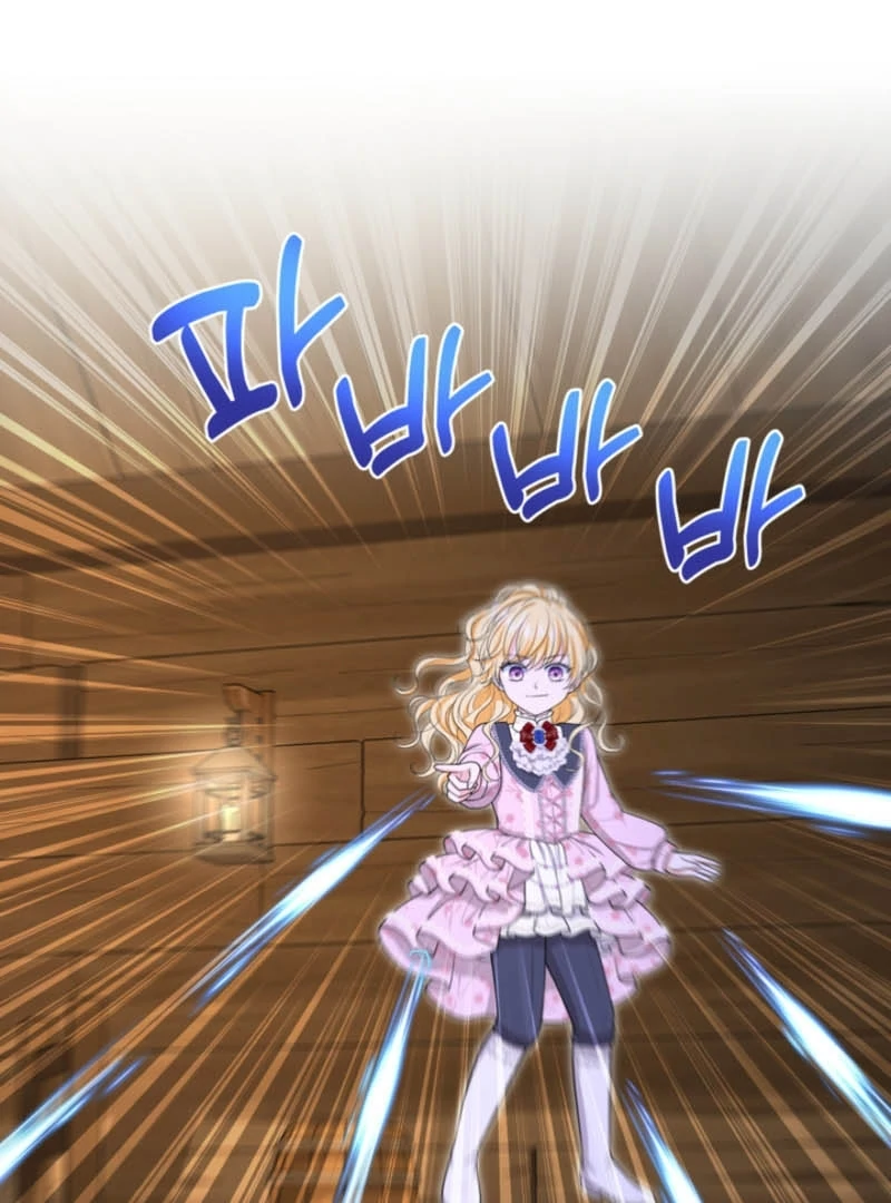 The S-Class Little Princess Is Too Strong Chapter 77 - page 15