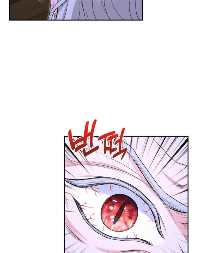 The S-Class Little Princess Is Too Strong Chapter 77 - page 29