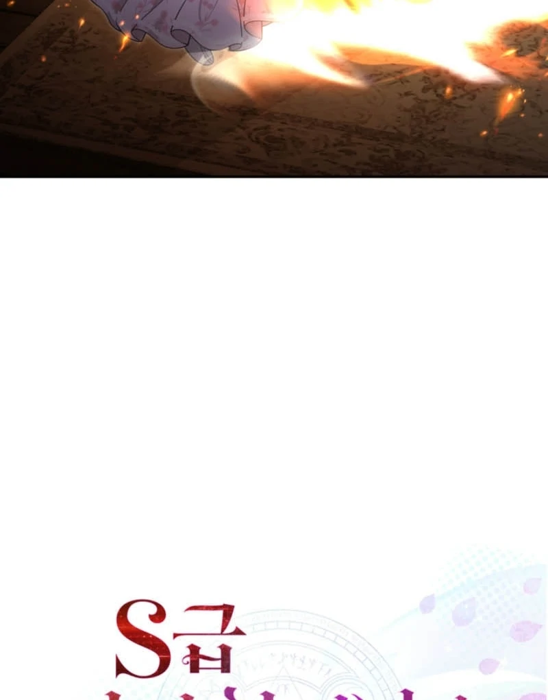 The S-Class Little Princess Is Too Strong Chapter 77 - page 34