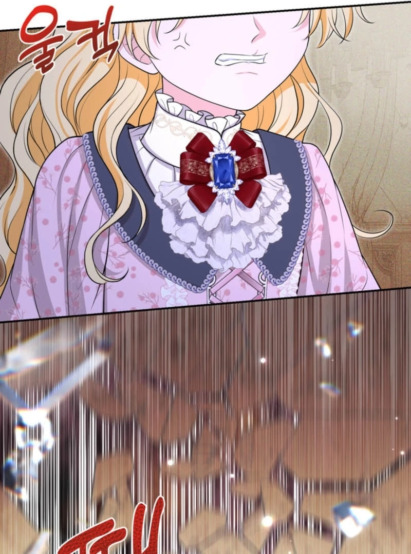 The S-Class Little Princess Is Too Strong Chapter 77 - page 69