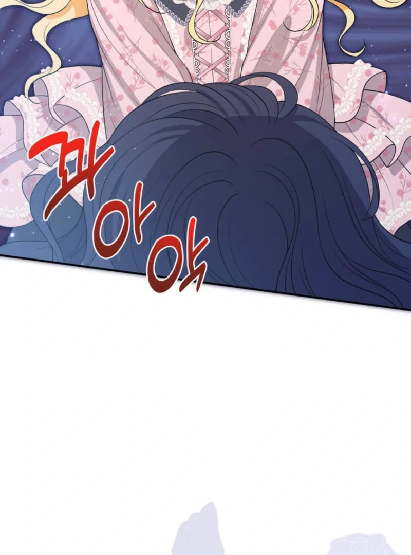 The S-Class Little Princess Is Too Strong Chapter 77 - page 75