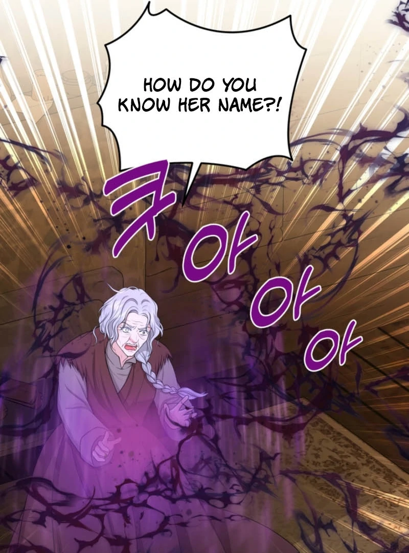 The S-Class Little Princess Is Too Strong Chapter 77 - page 7