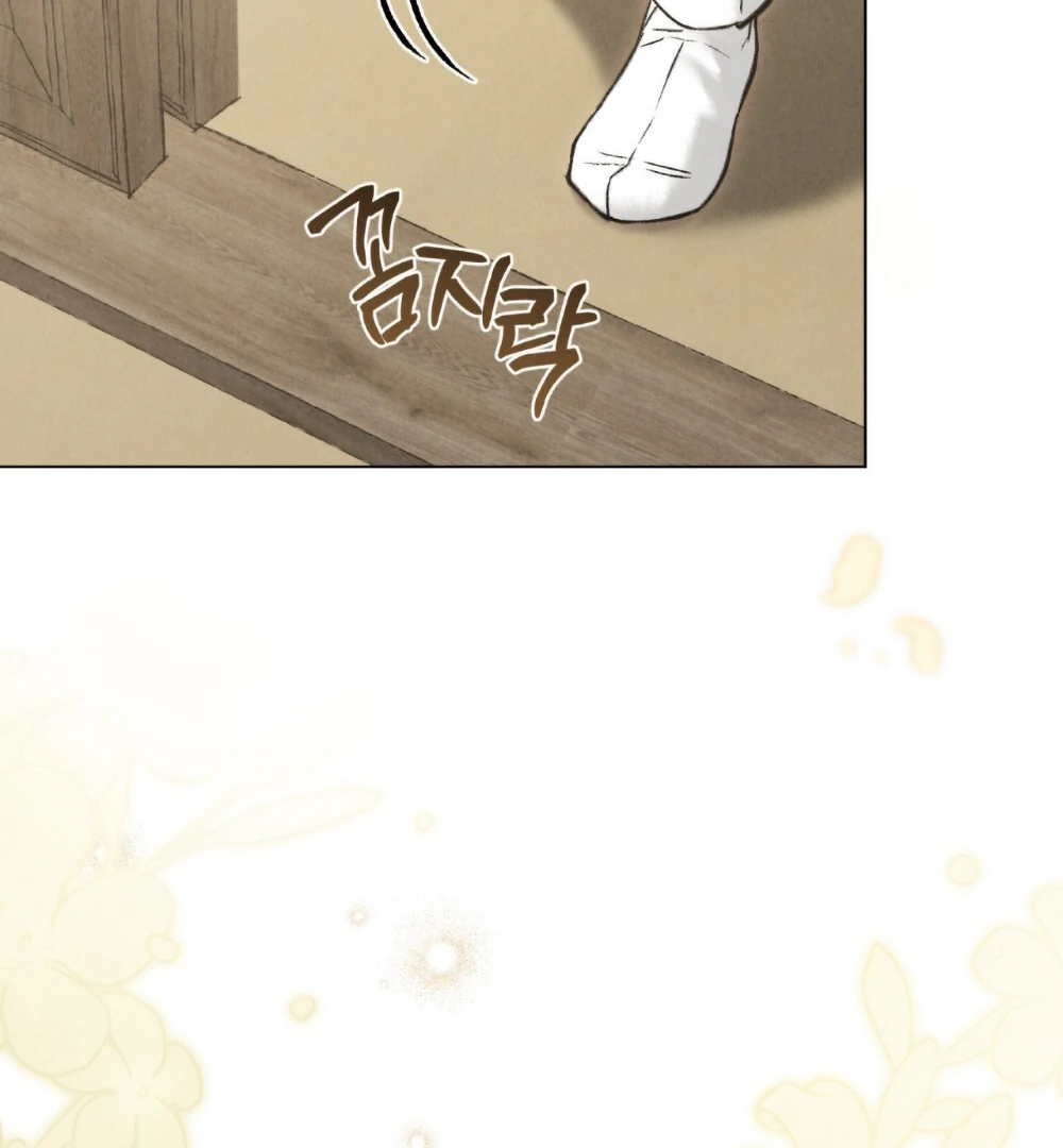WILD NIGHT Chapter 85 - page 110