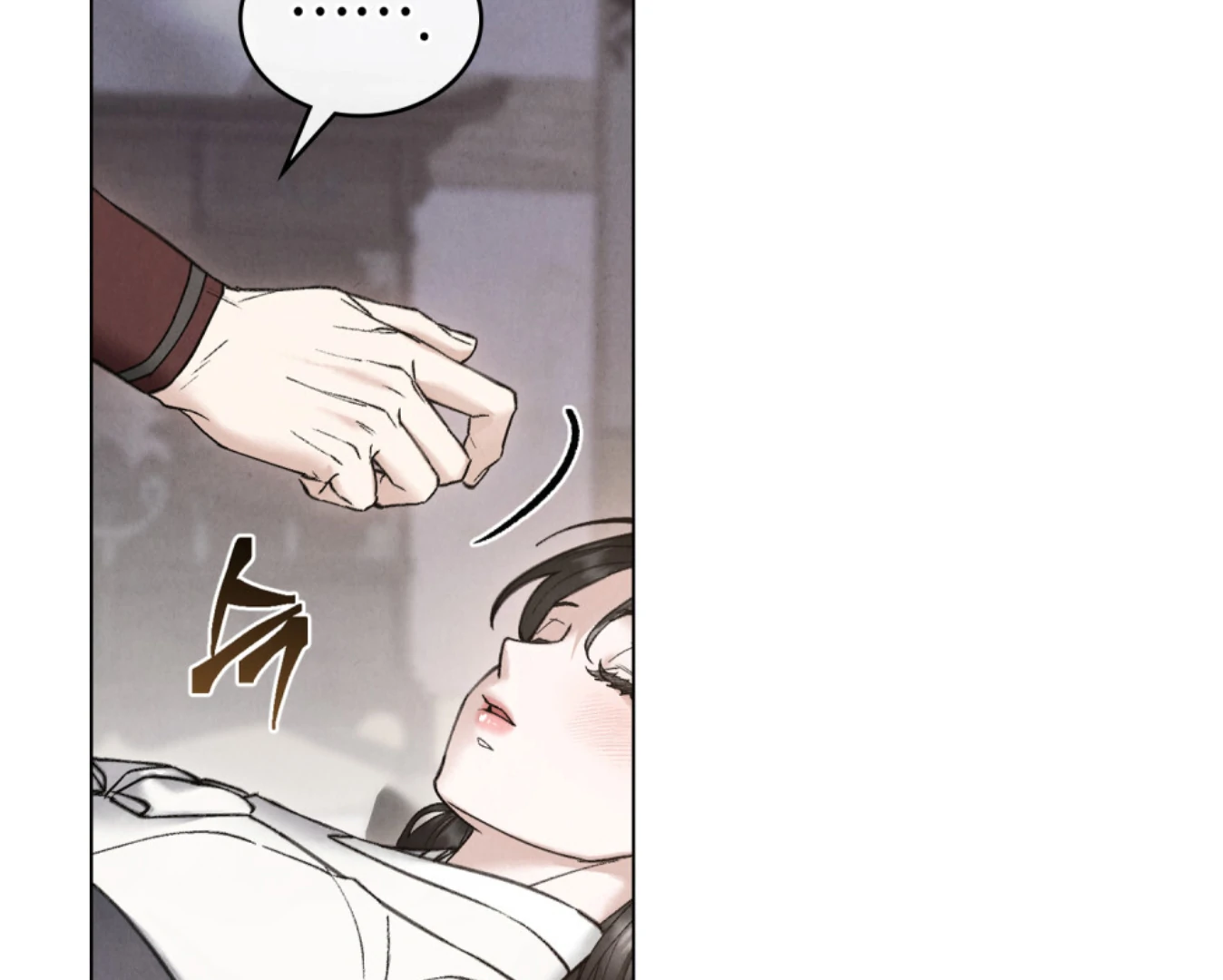 WILD NIGHT Chapter 86 - page 98
