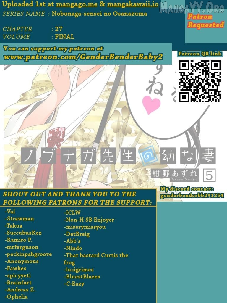 Nobunaga Teacher's Young Bride Chapter 27 - page 1