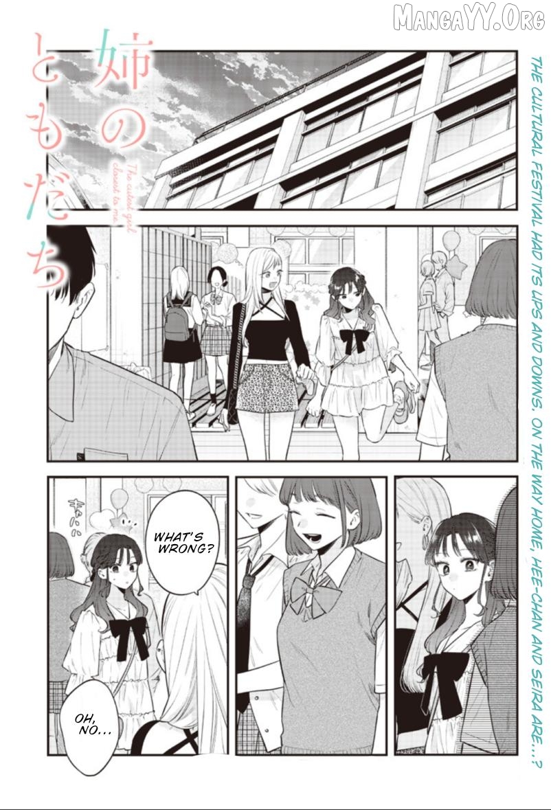 The Cutest Girl Closest To Me Chapter 24 - page 2