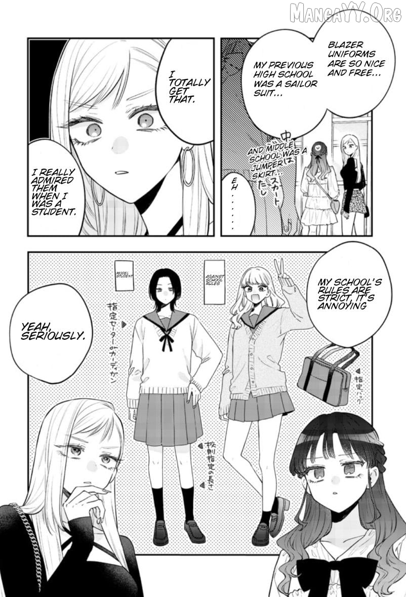 The Cutest Girl Closest To Me Chapter 24 - page 3