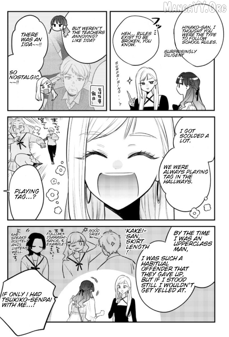 The Cutest Girl Closest To Me Chapter 24 - page 4