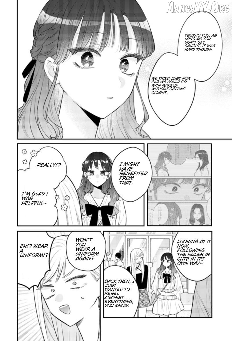 The Cutest Girl Closest To Me Chapter 24 - page 5