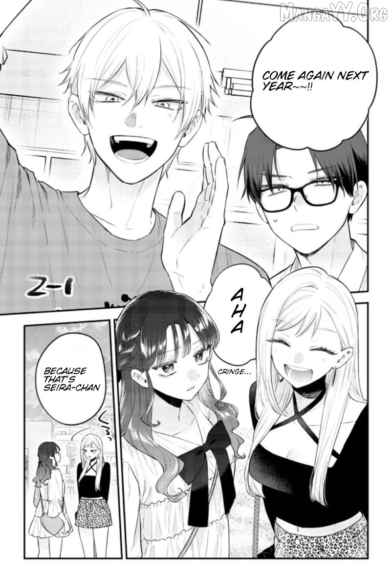 The Cutest Girl Closest To Me Chapter 24 - page 8