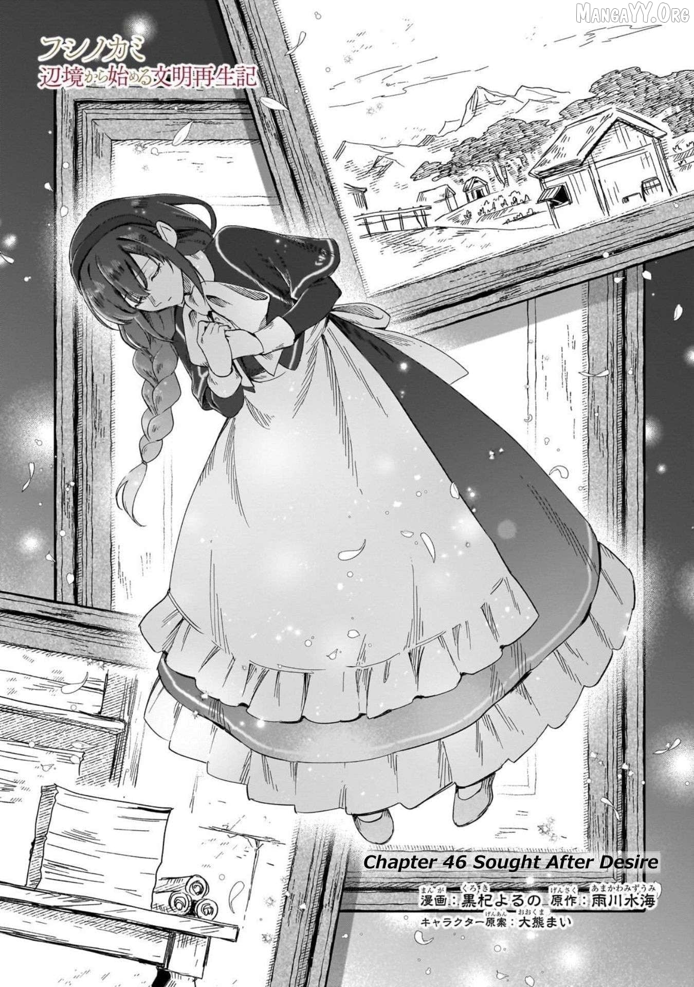 Fushi no Kami: Rebuilding Civilization Starts With a Village Chapter 46 - page 2