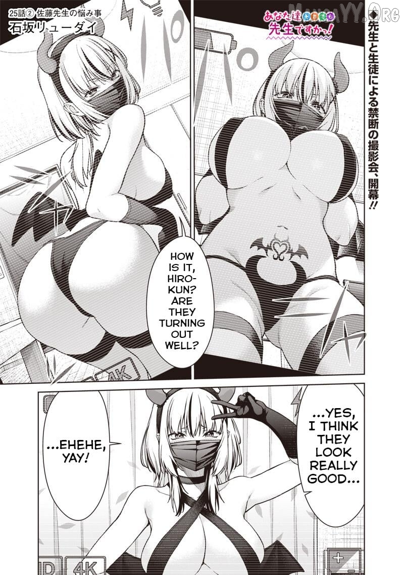 You still call yourselves teachers? Chapter 25.2 - page 1