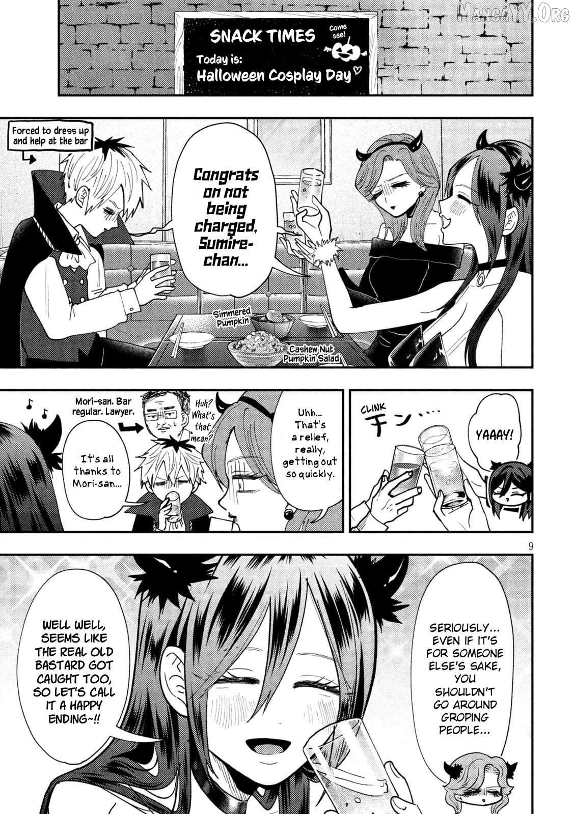 Heisei Haizanhei ☆ Sumire-Chan Chapter 79 - page 9