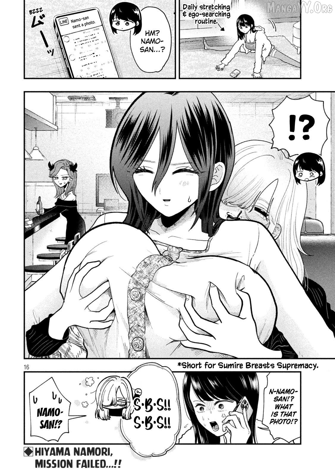 Heisei Haizanhei ☆ Sumire-Chan Chapter 80 - page 16