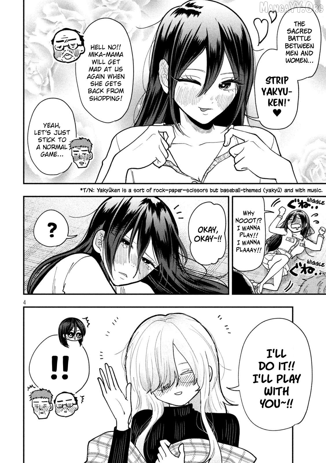 Heisei Haizanhei ☆ Sumire-Chan Chapter 80 - page 4