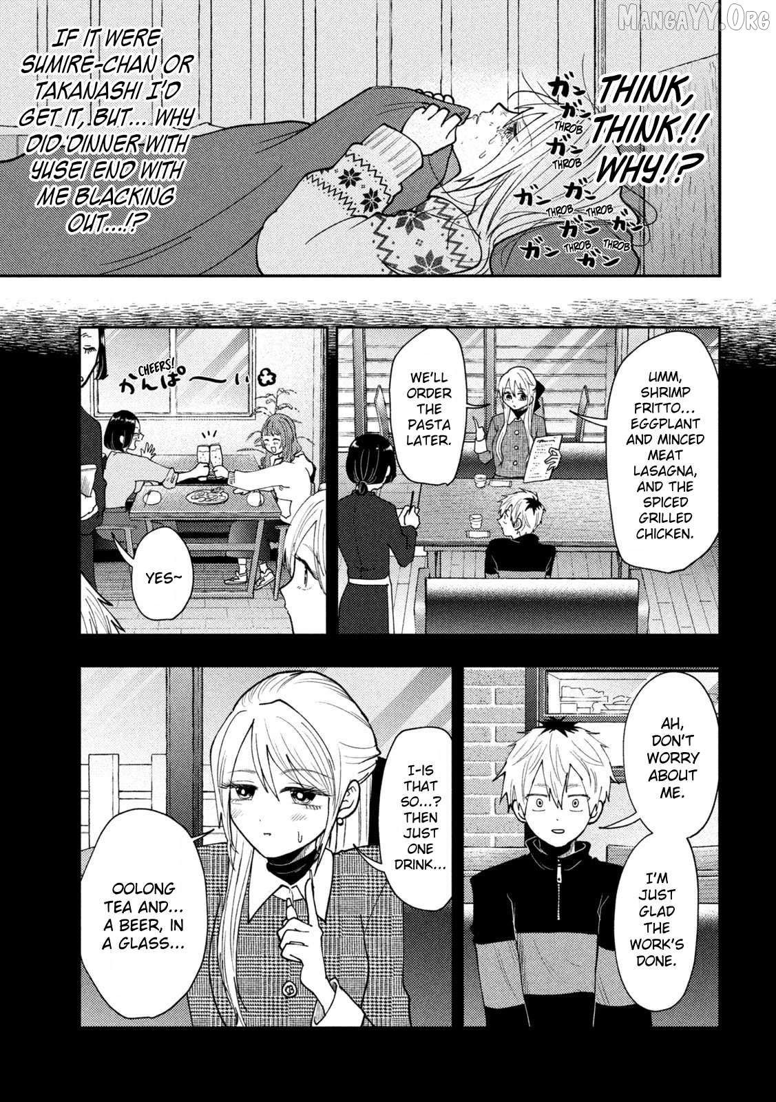 Heisei Haizanhei ☆ Sumire-Chan Chapter 81 - page 6