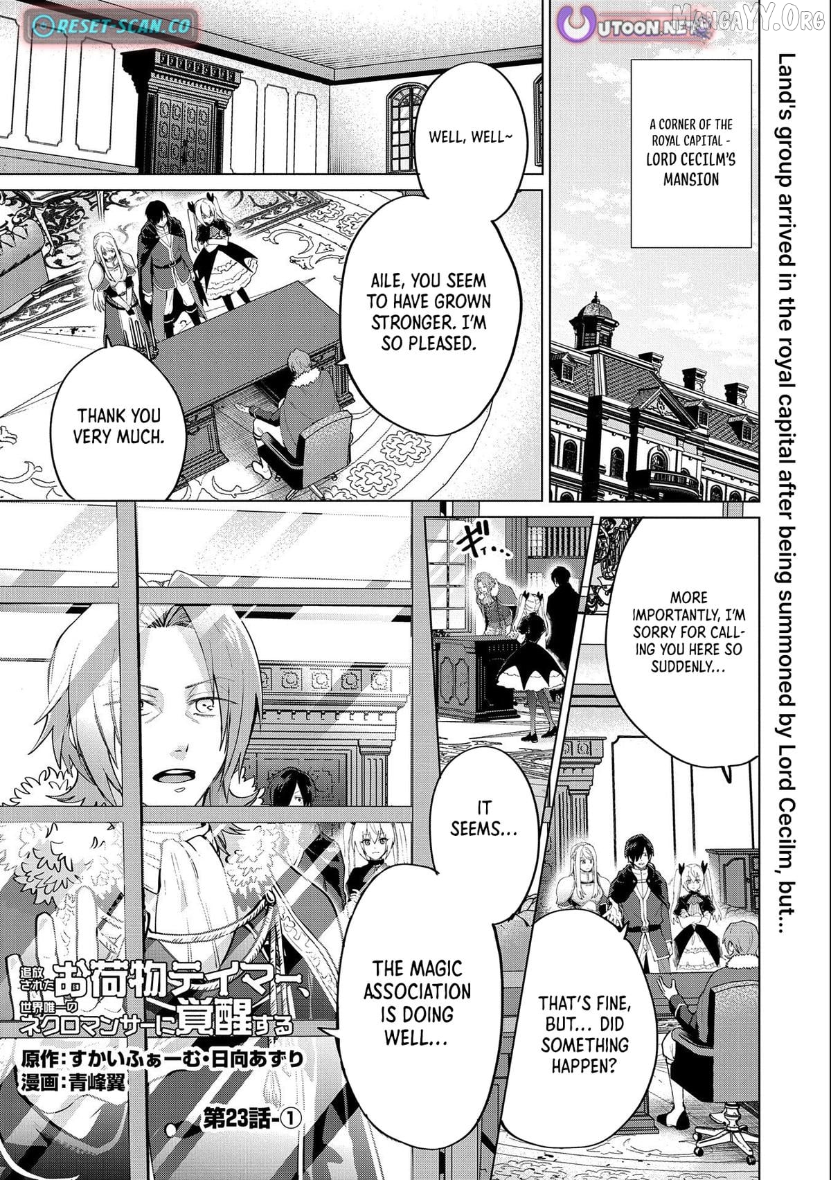 Tsuihou Sareta Onimotsu Tamer, Sekai Yuiitsu No Necromancer Ni Kakusei Suru Chapter 23.1 - page 1
