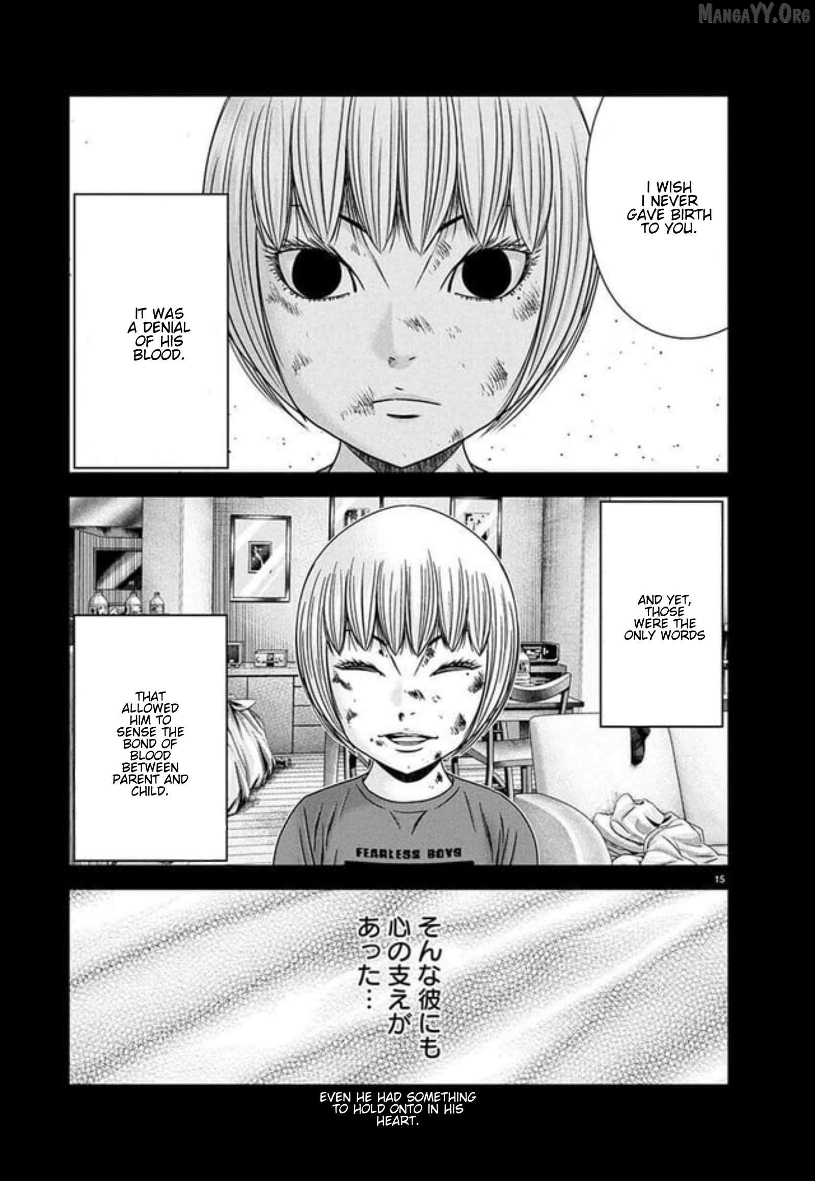 Out (Makoto Mizuta) Chapter 267 - page 12