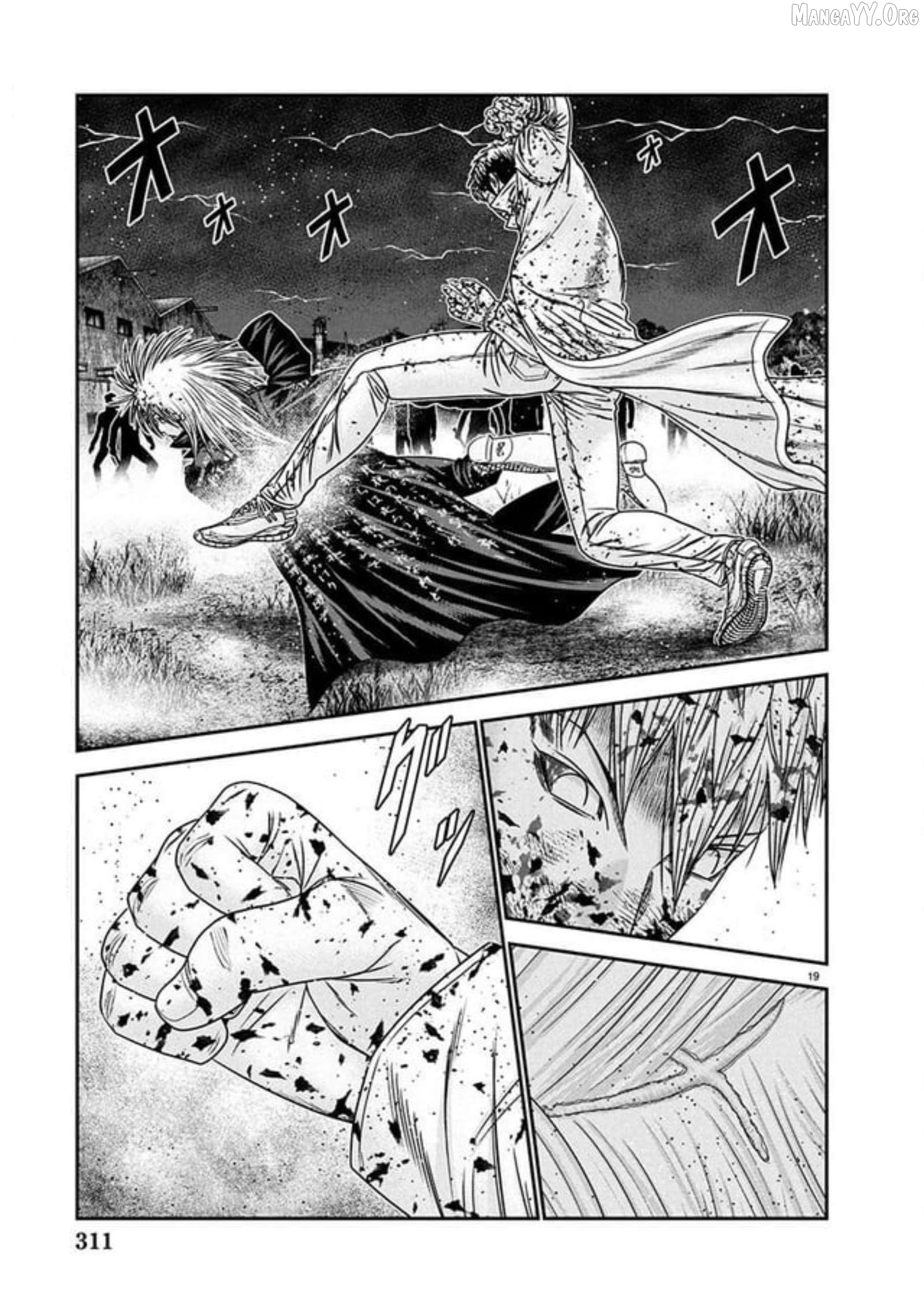 Out (Makoto Mizuta) Chapter 267 - page 16