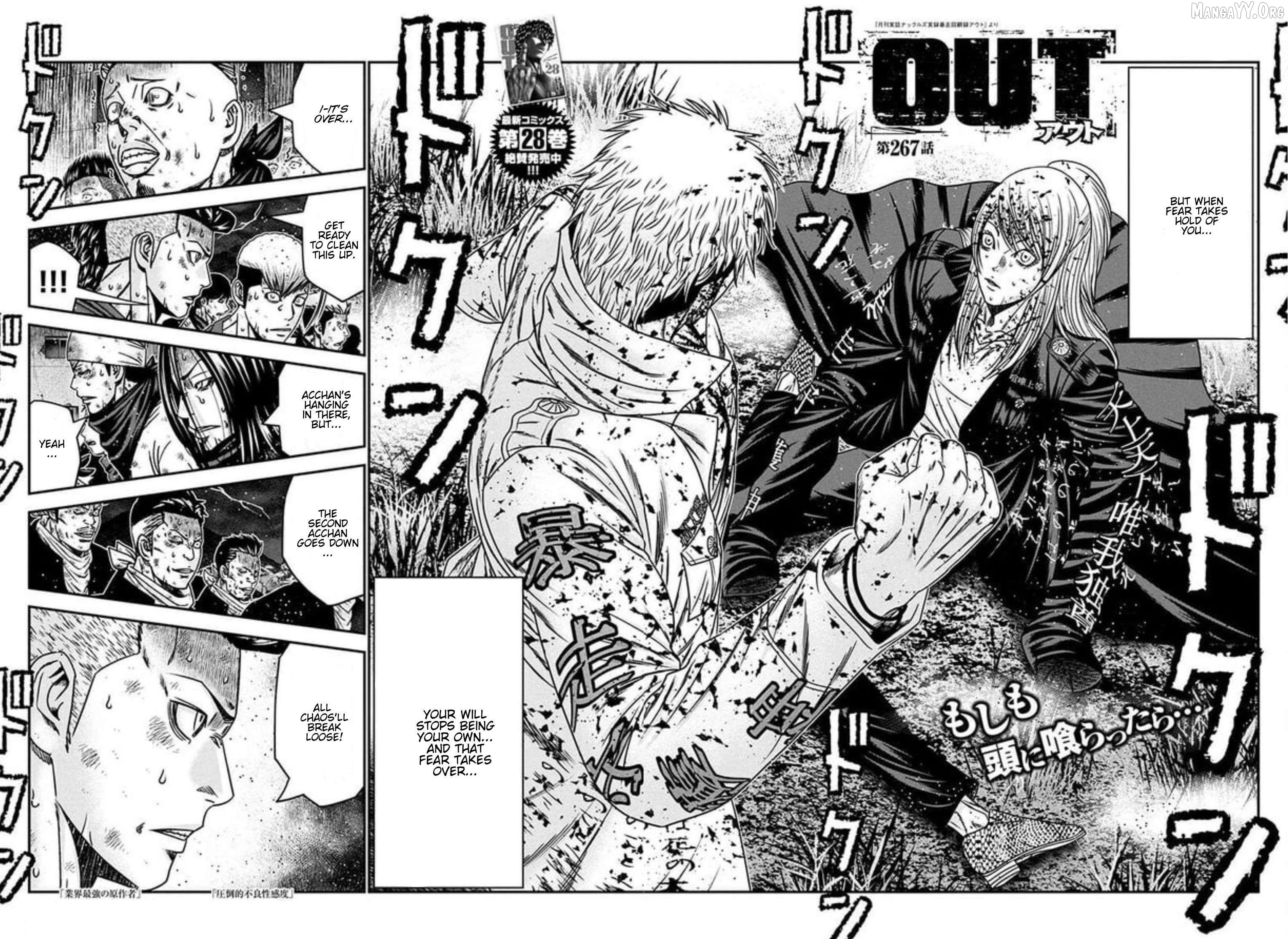 Out (Makoto Mizuta) Chapter 267 - page 2