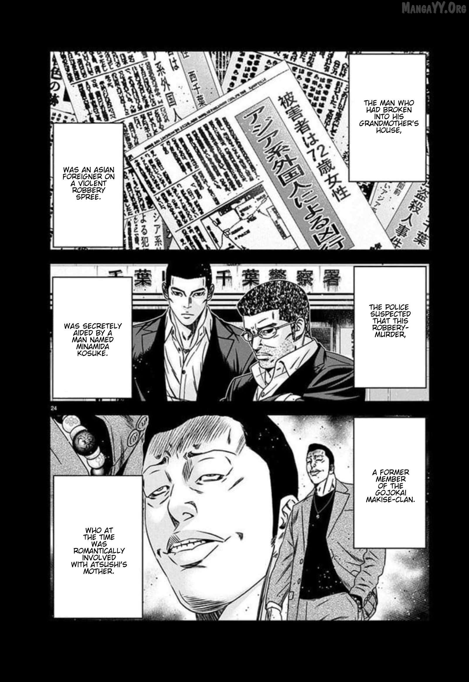 Out (Makoto Mizuta) Chapter 267 - page 21