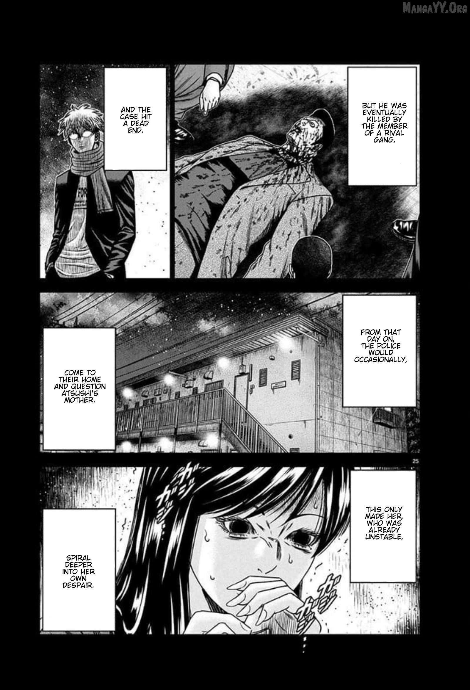Out (Makoto Mizuta) Chapter 267 - page 22