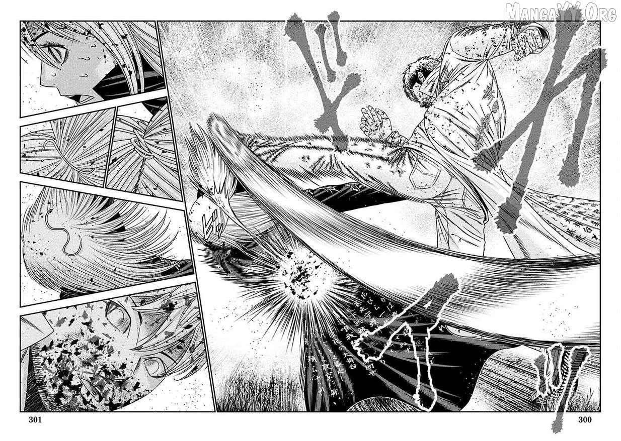 Out (Makoto Mizuta) Chapter 267 - page 6