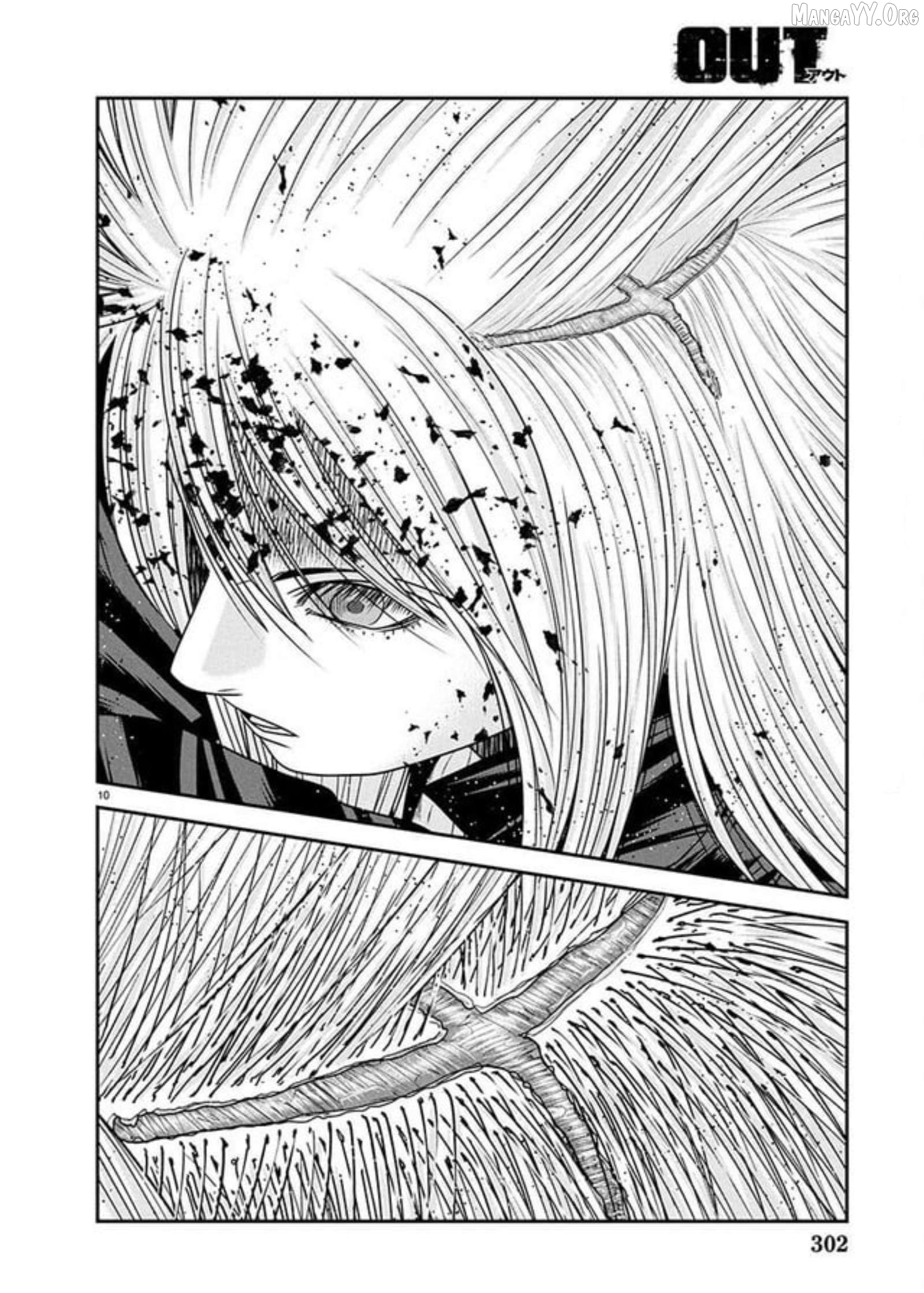 Out (Makoto Mizuta) Chapter 267 - page 7