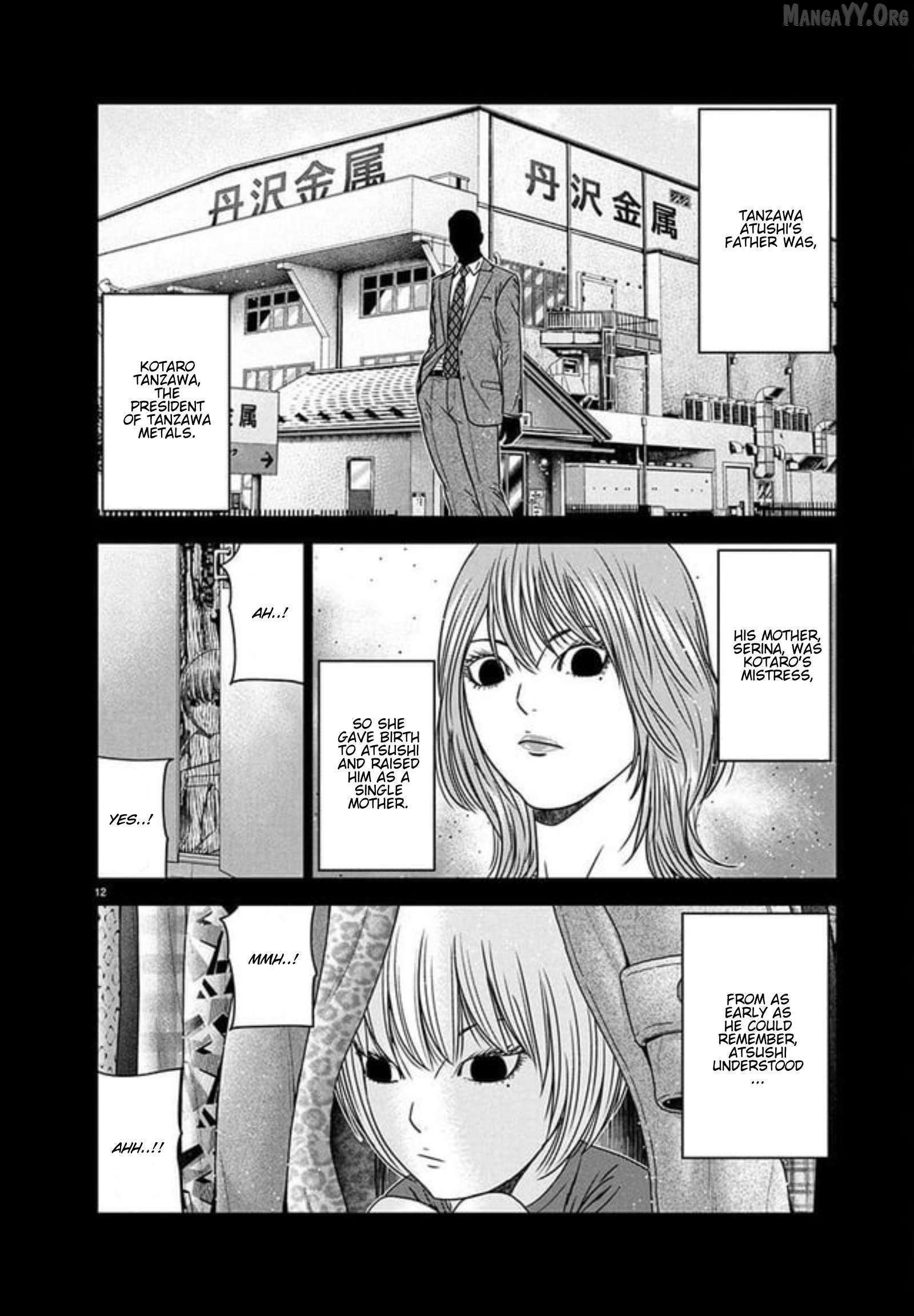 Out (Makoto Mizuta) Chapter 267 - page 9