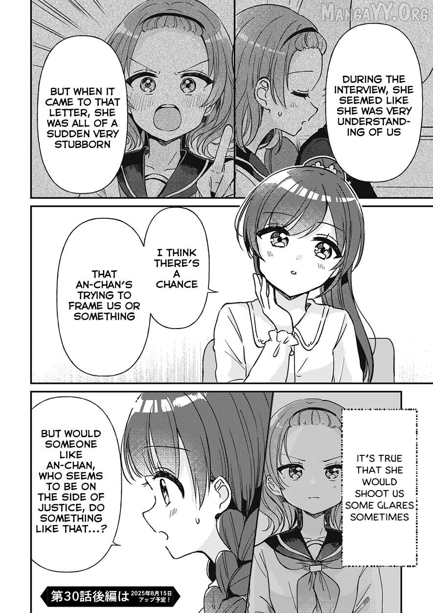 Yotsugogurashi - Manga Chapter 30 - page 14