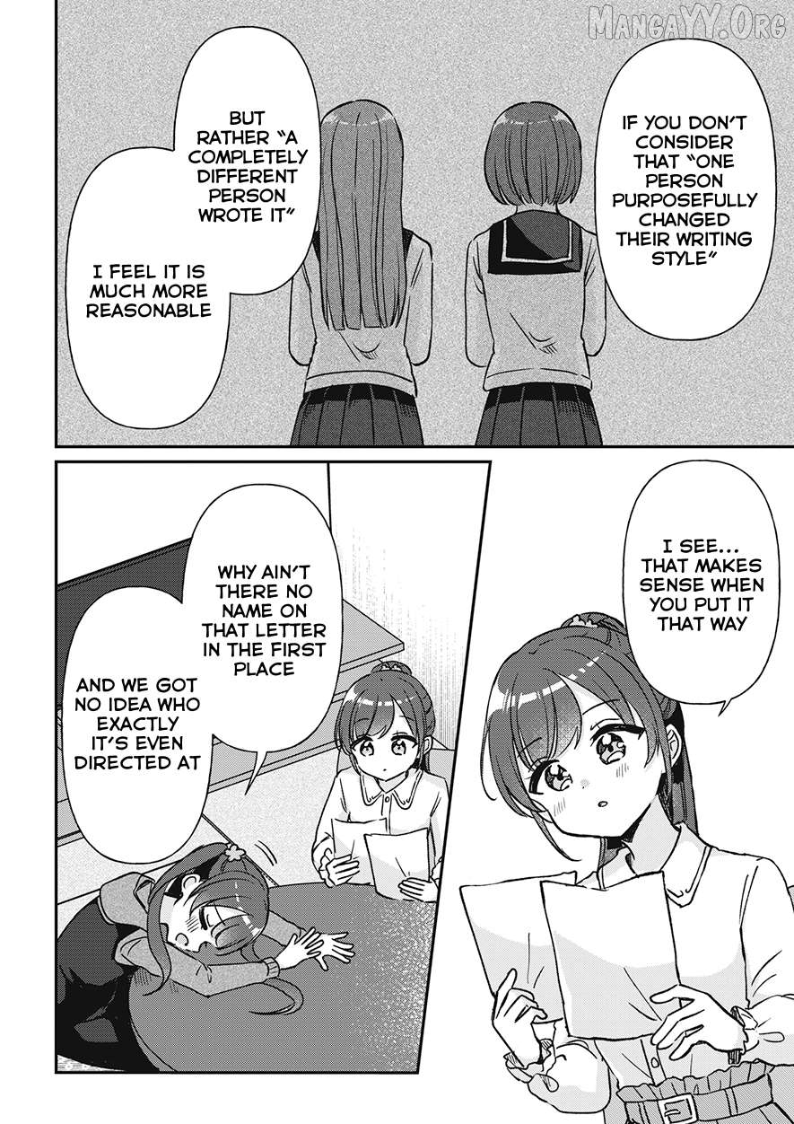 Yotsugogurashi - Manga Chapter 30 - page 16