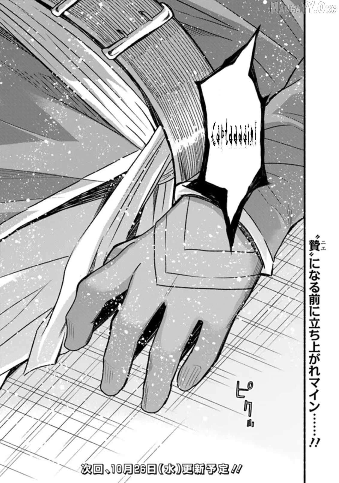 Living In This World With Cut & Paste Chapter 85 - page 27