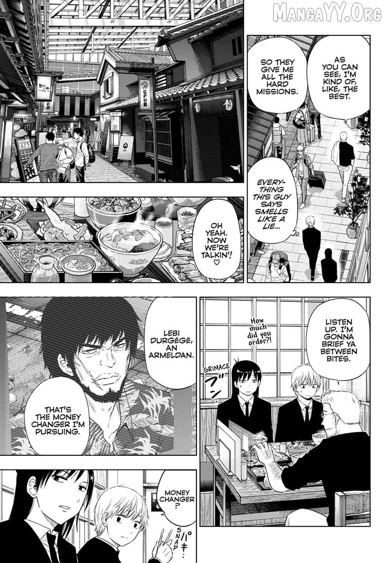 Cosmos - Manga Chapter 24 - page 7