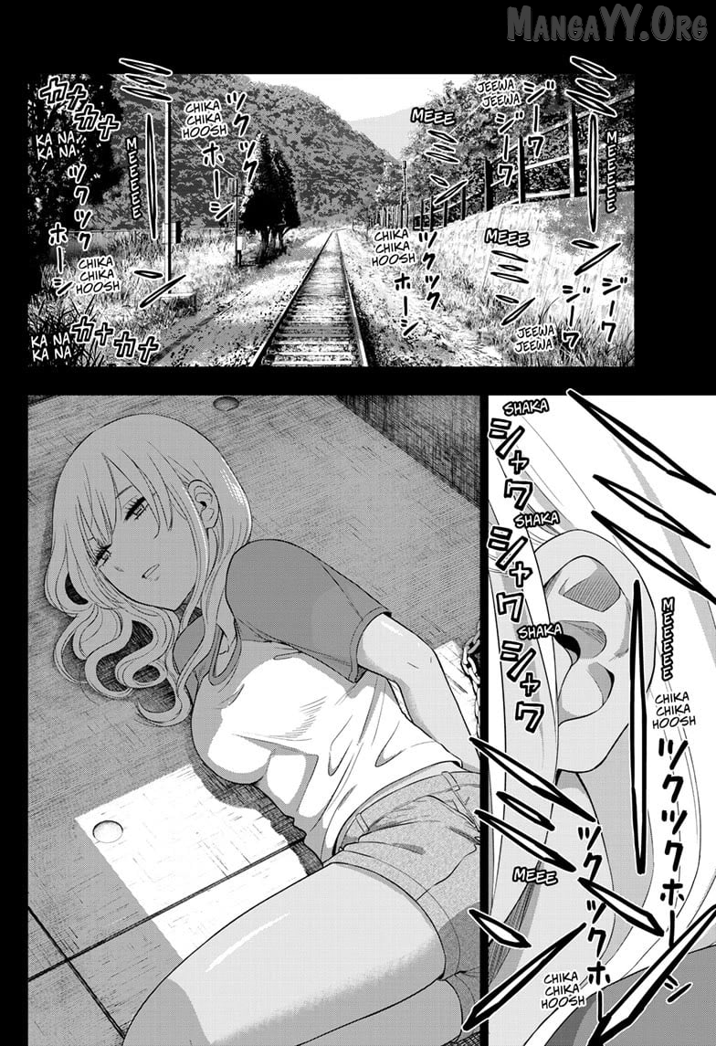 Cosmos - Manga Chapter 30 - page 2