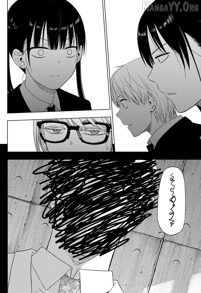 Cosmos - Manga Chapter 30 - page 23