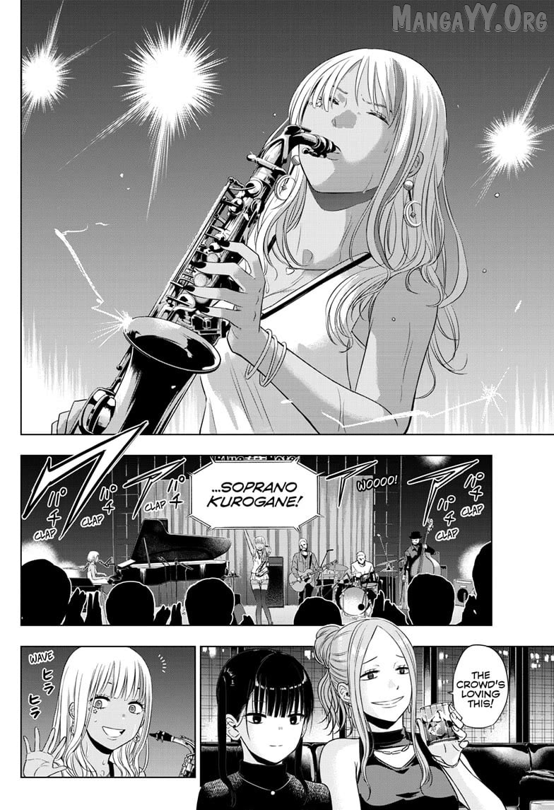 Cosmos - Manga Chapter 28 - page 15