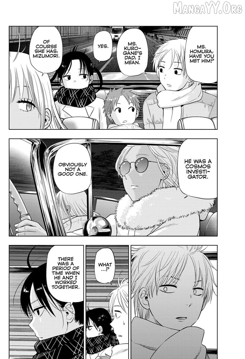 Cosmos - Manga Chapter 28 - page 33