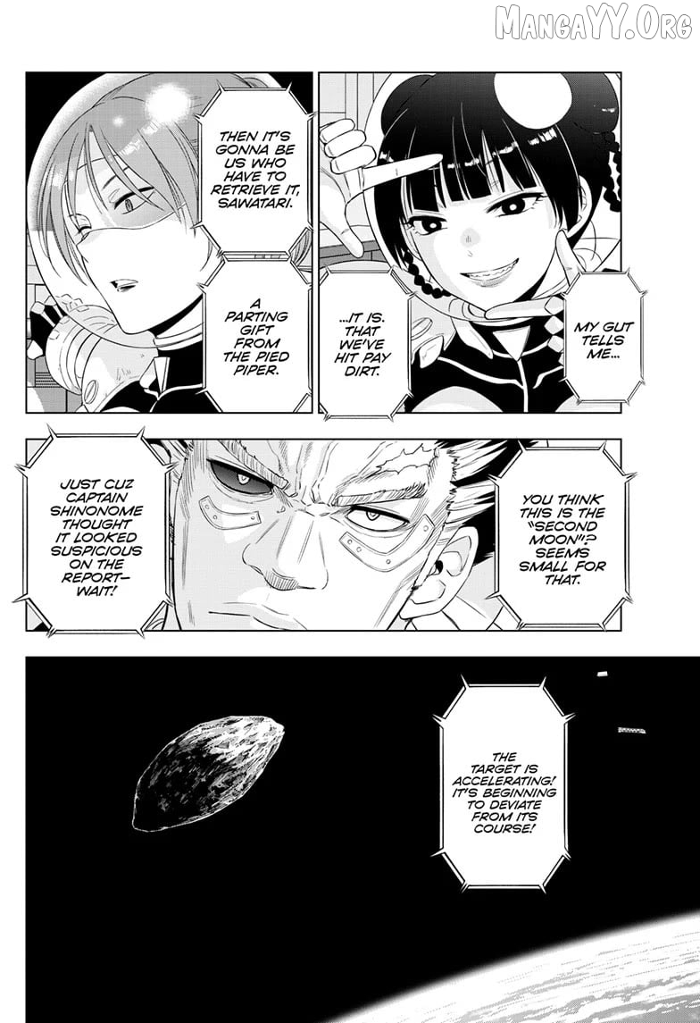 Cosmos - Manga Chapter 28 - page 5